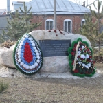 Памятник сотрудникам ОВД Новочеркасска (площадь Кирова)