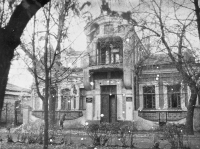 Улица Атаманская, 61. Бывший дом ученых