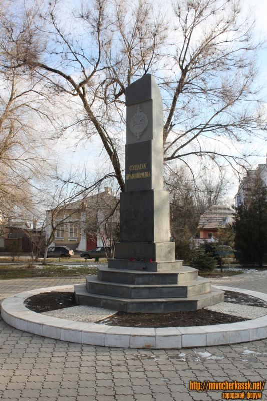 Новочеркасск: Проспект Баклановский. Памятник солдатам правопорядка