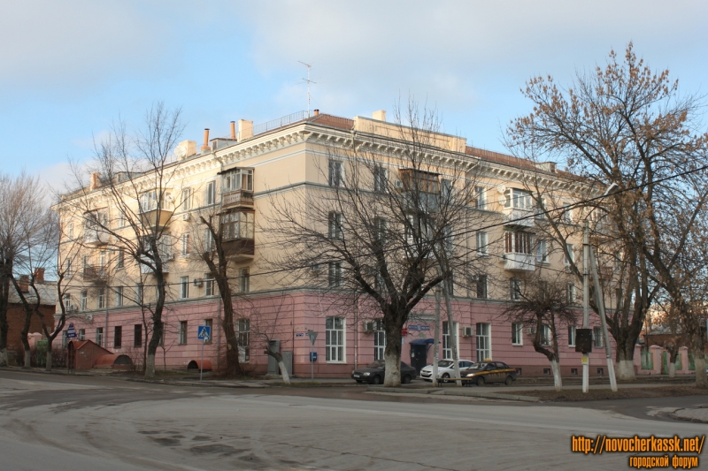 Новочеркасск: Пушкинская, 96 / Кривопустенко, 22