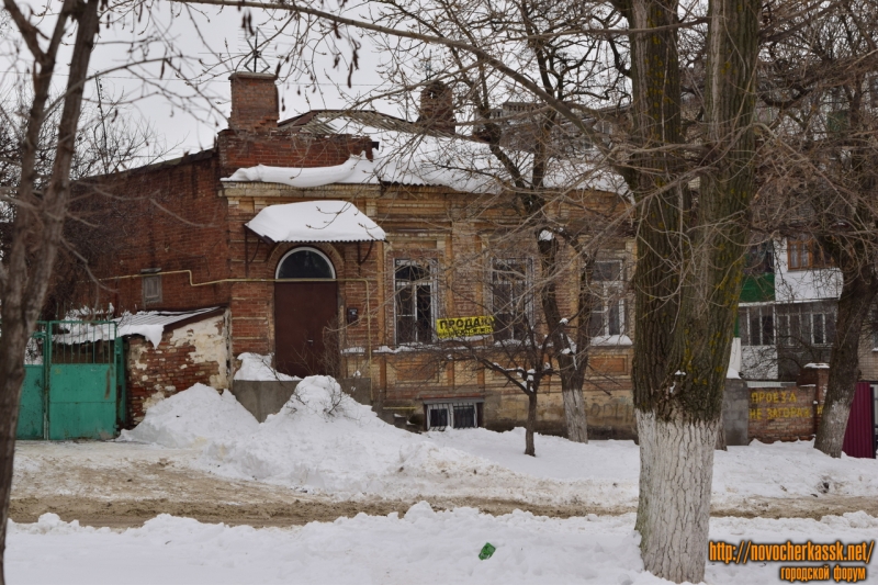 Новочеркасск: Красный спуск, 30