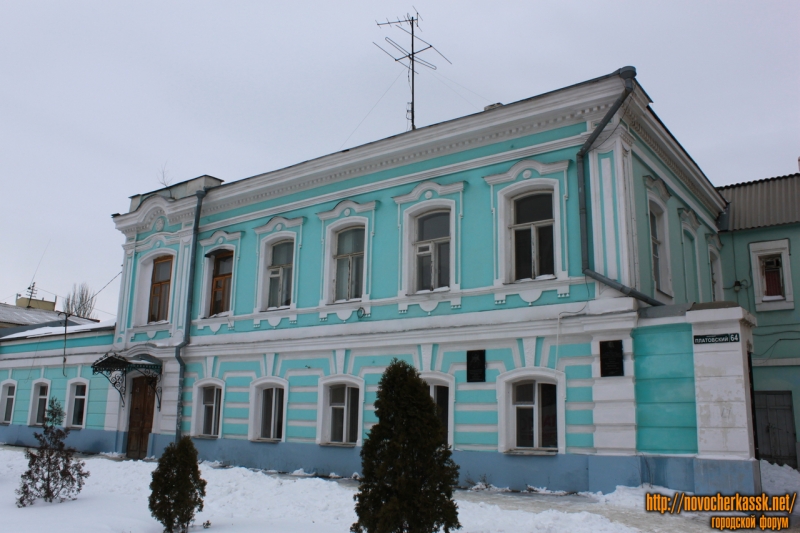 Новочеркасск: Проспект Платовский, 64