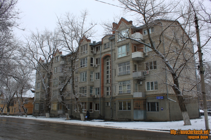 Новочеркасск: Мацоты, 37