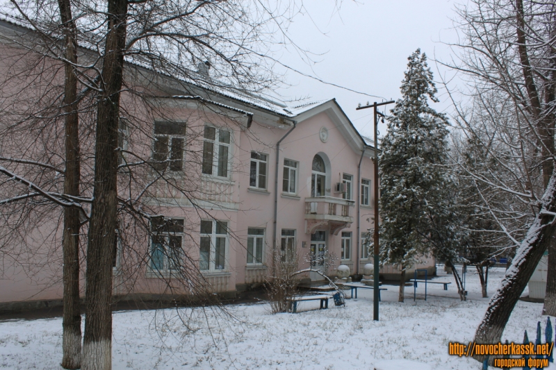 Новочеркасск: Улица Мацоты, 28. Поликлиника