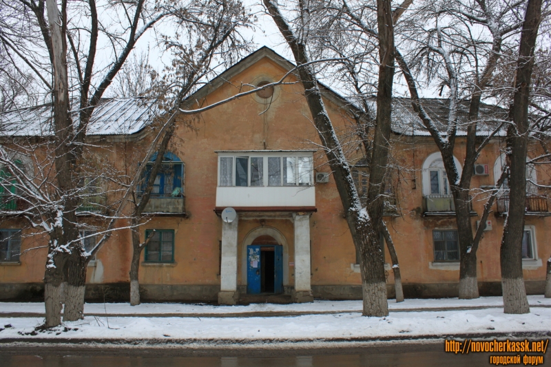 Новочеркасск: Улица С. В. Мацоты, 79