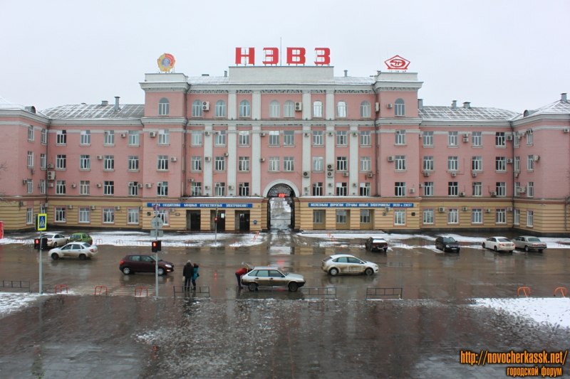 Новочеркасск: Заводоуправление НЭВЗ. Улица Машиностроительная