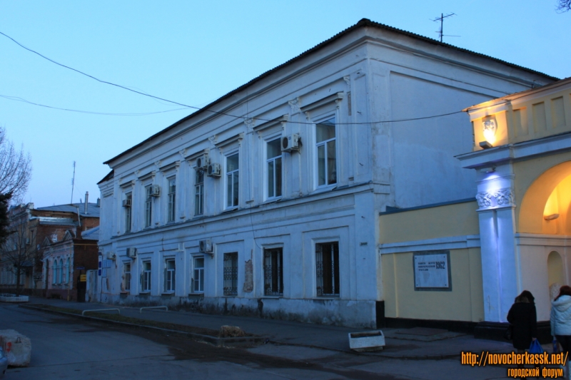 Новочеркасск: Улица Дворцовая, 5