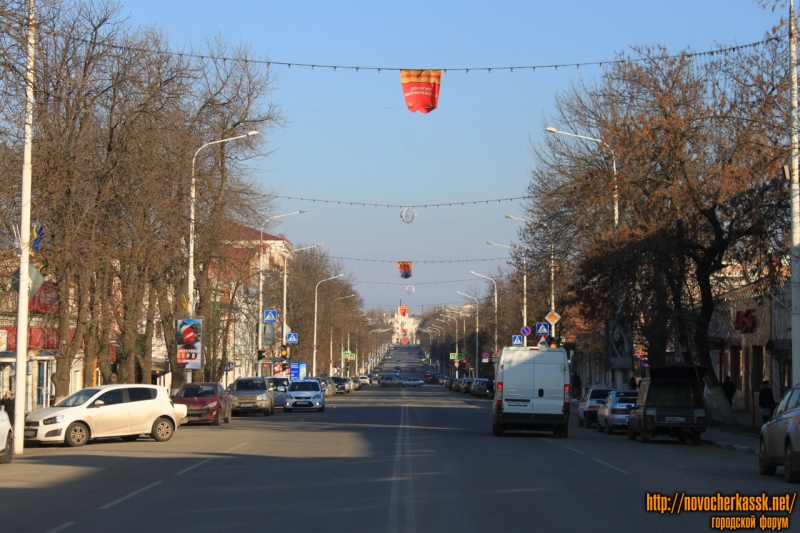 Новочеркасск: Московская улица