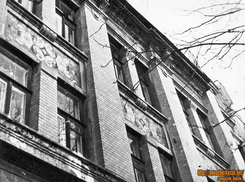 Новочеркасск: Московская, 11. Здание милиции
