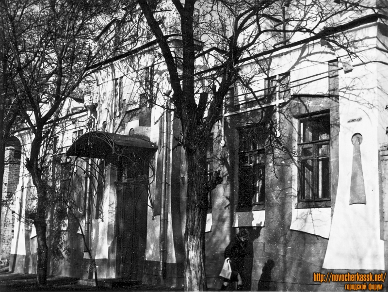 Новочеркасск: Атаманская, 44