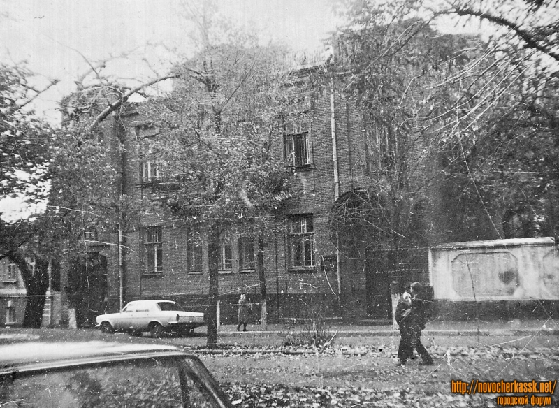 Новочеркасск: Улица Комитетская, 98. На момент съемки - здание музыкальной школы имени П. И. Чайковского