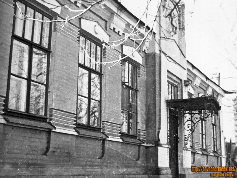 Новочеркасск: Московская, 41