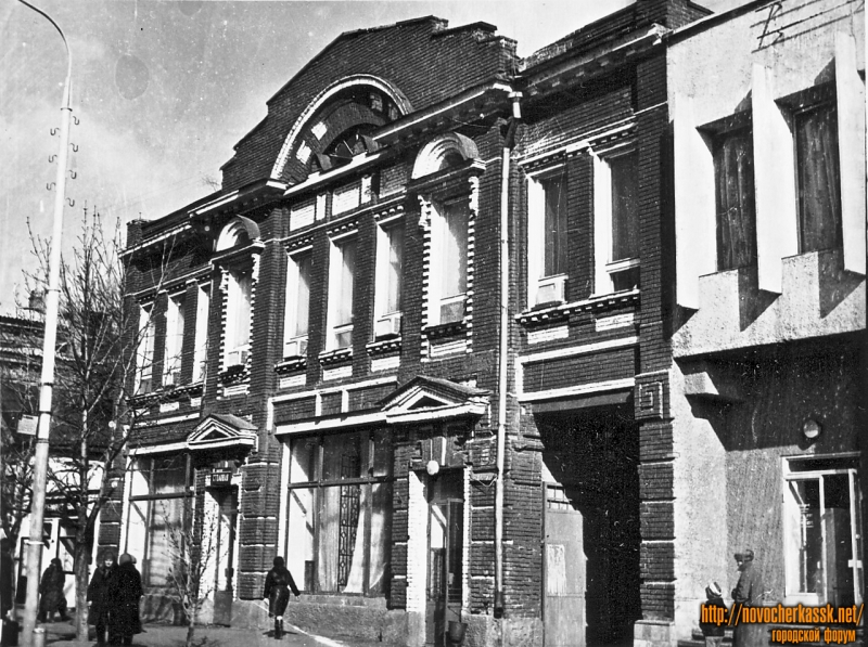Новочеркасск: Улица Московская, 24