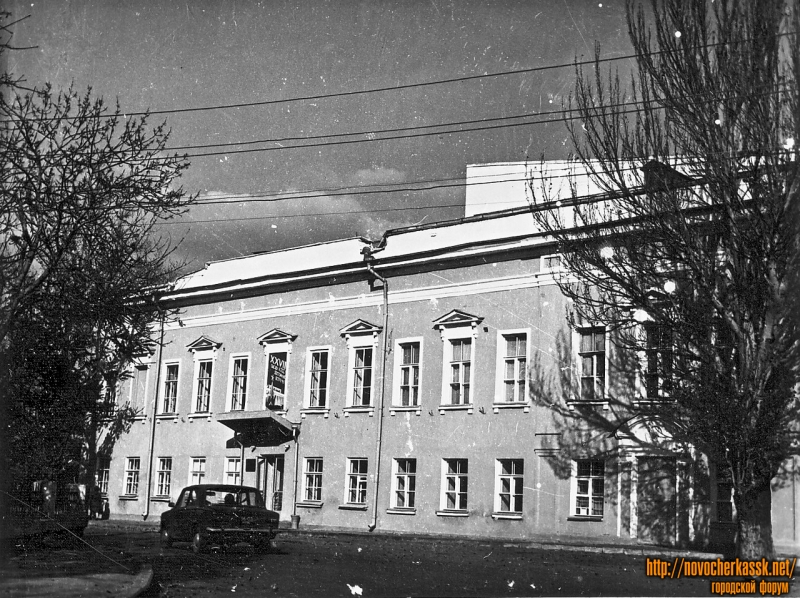 Новочеркасск: Площадь Ермака, 1. Дом офицеров. Бывший архирейский дом