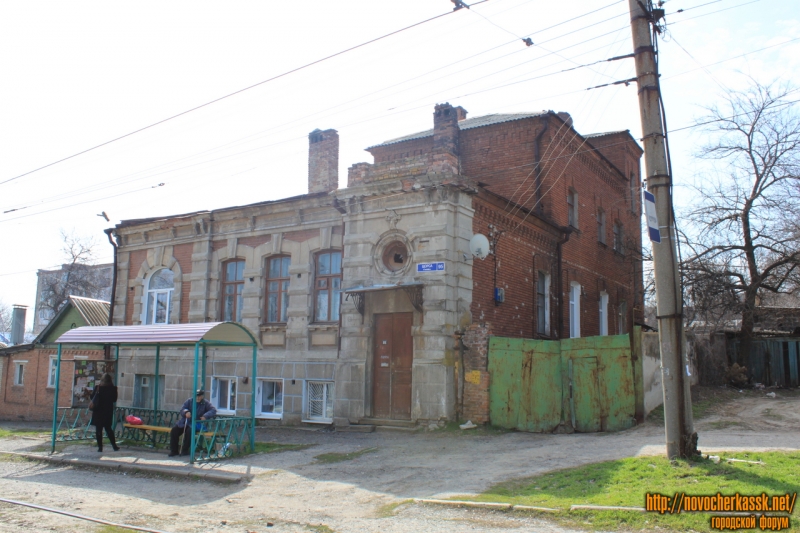 Новочеркасск: Улица Щорса, 95