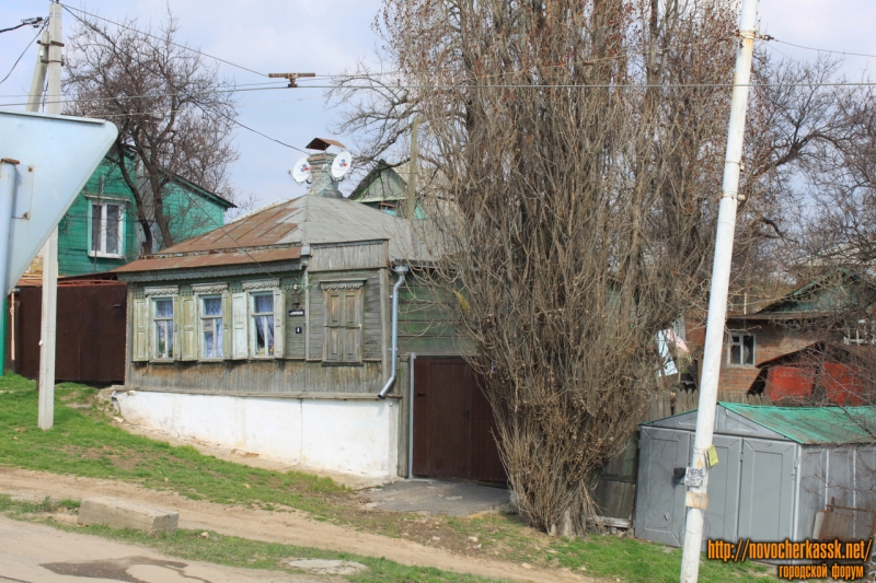 Новочеркасск: Улица Добролюбова, 4