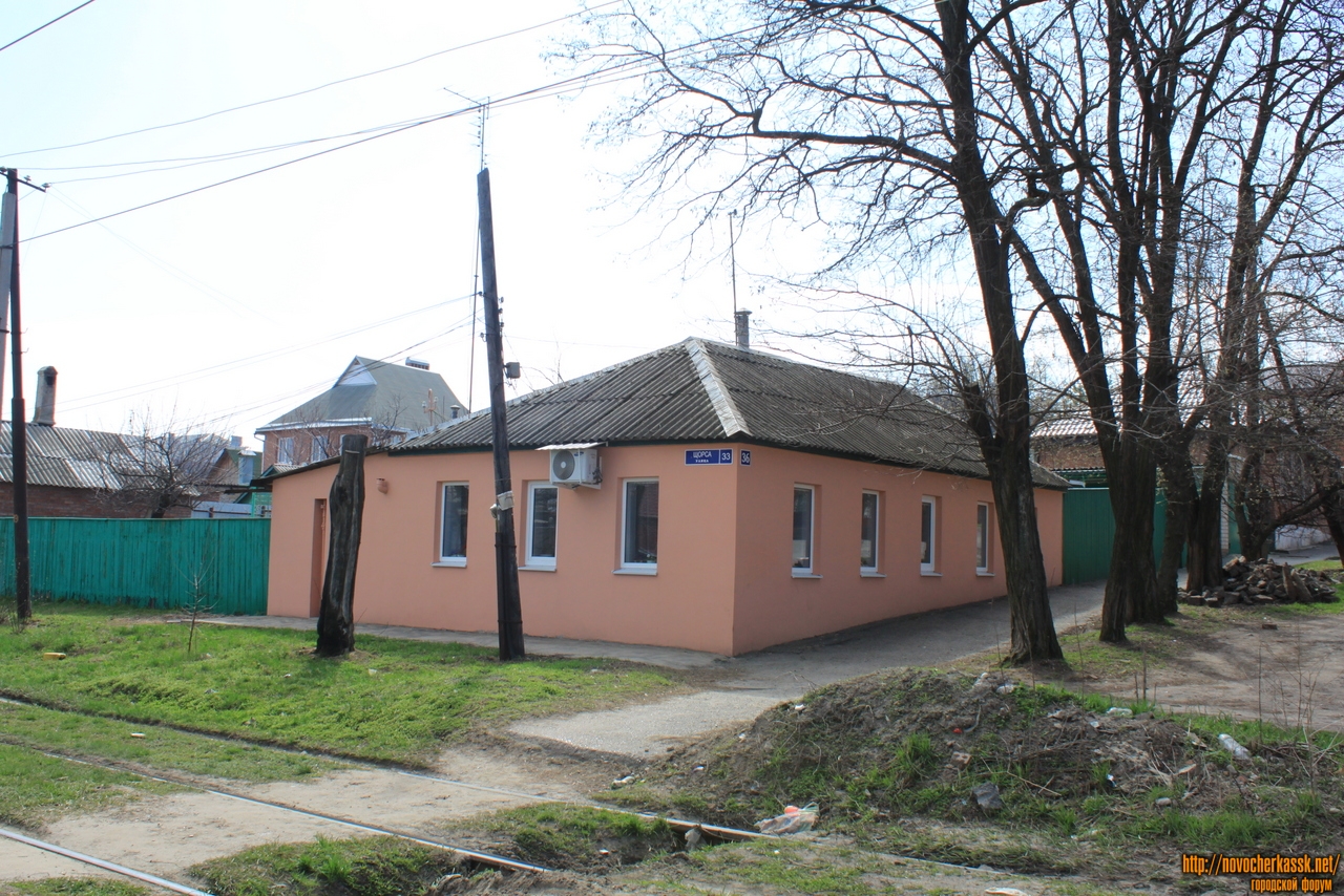 Улица Щорса Новочеркасск