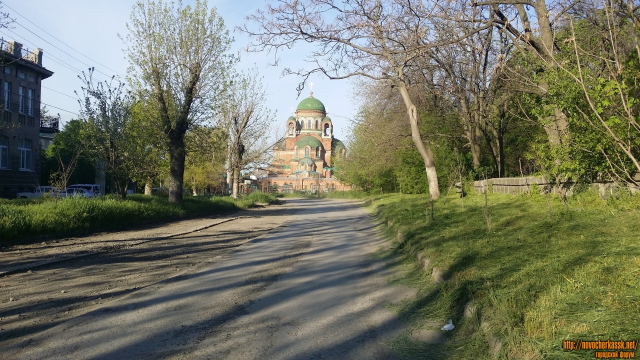 Александровск улица свободы. Новочеркасск батайск