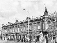 Улица Московская, 28. Магазин «Изюминка»