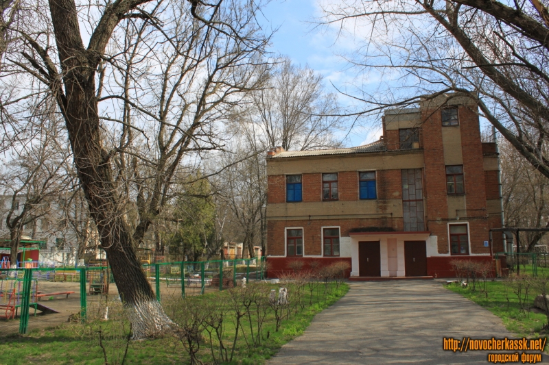 Новочеркасск: Детский сад-ясли. Улица Макаренко, 17Г