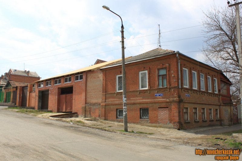 Новочеркасск: Улица Островского, 31 / Буденновская, 25