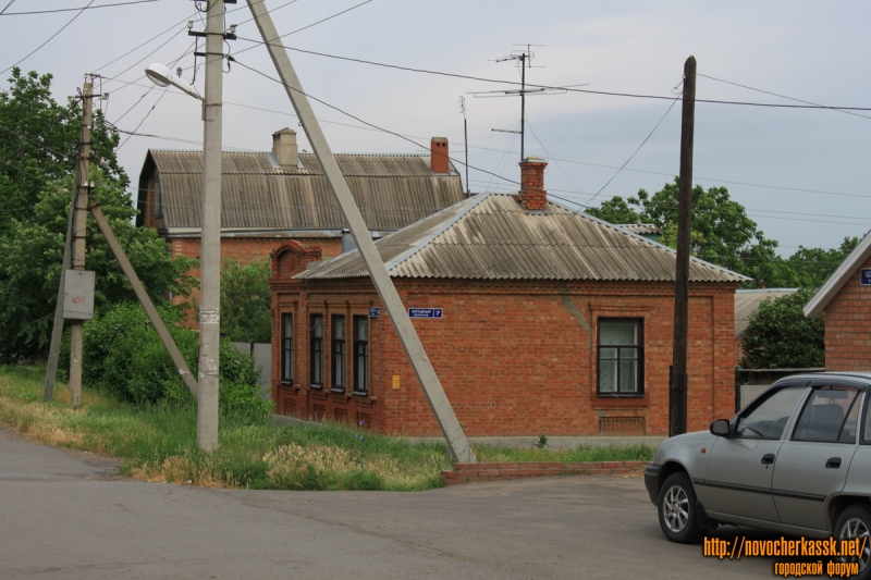 Новочеркасск: Щорса, 184 / Западный переулок, 7