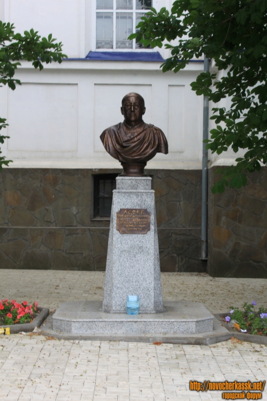 Новочеркасск: Памятник Алексею Лосеву