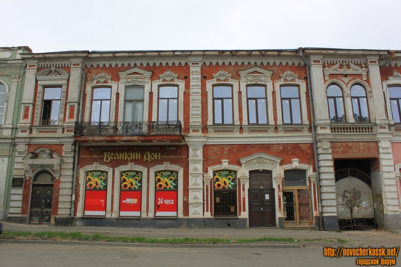 Новочеркасск: Проспект Платовский. Бывший винзавод