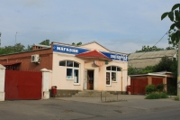 Улица Михайловская, 121. Магазин «Звёздочка»