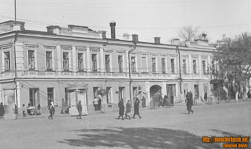 Новочеркасск: Угол Московской и Платовского, бывшее общежитие НПИ (НИИ) 1936г.