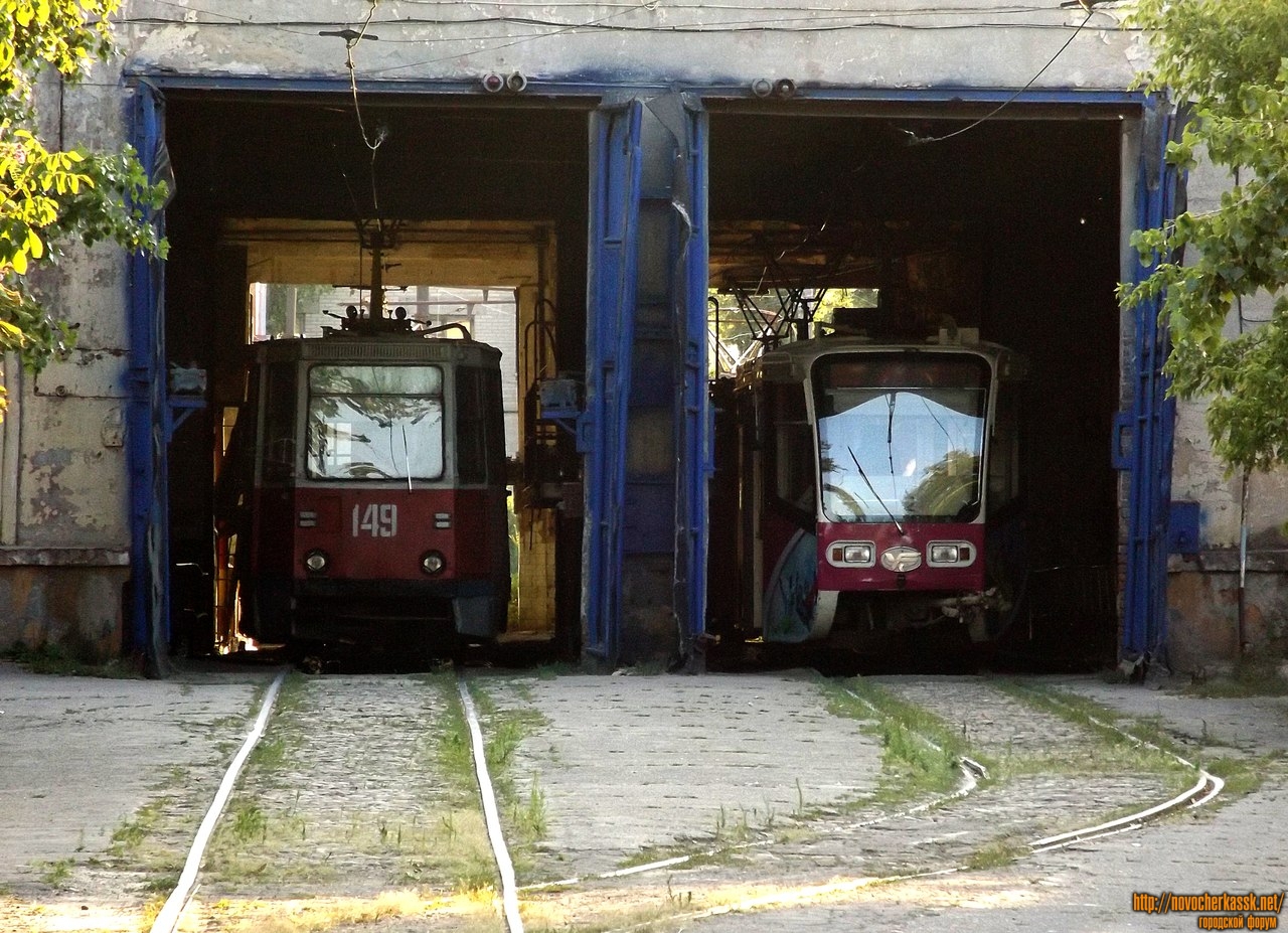 Новочеркасск: Трамвайное депо в Новочеркасске