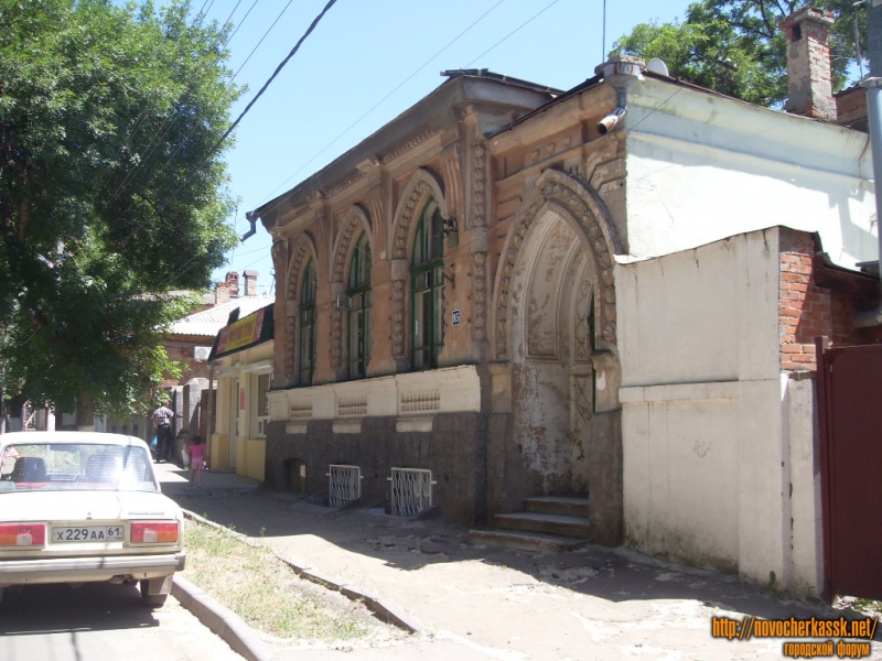 Новочеркасск: Комитетская, 85