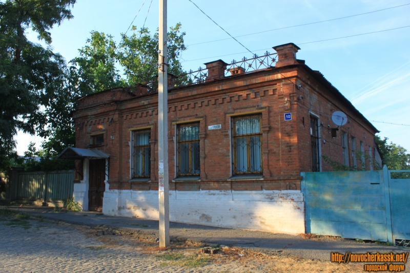 Новочеркасск: Улица Грекова, 10