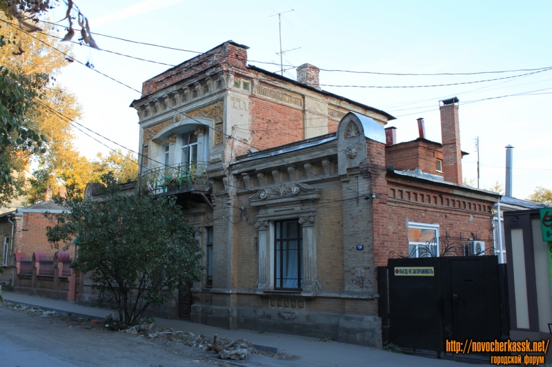 Новочеркасск: Просвещения, 139. Дом архитектора