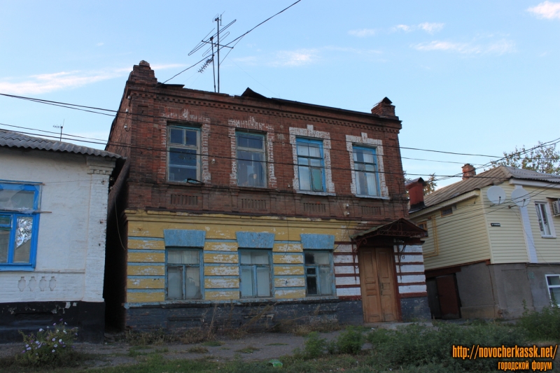 Новочеркасск: Перелок Путиловский, 24