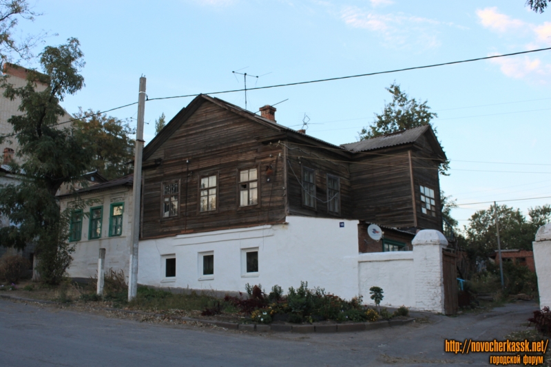 Новочеркасск: Красный спуск, 18