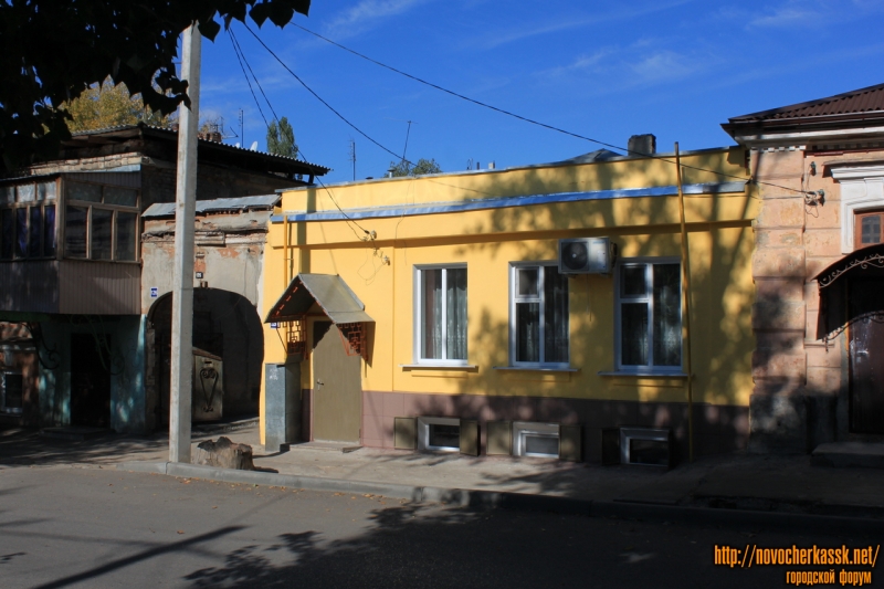 Новочеркасск: Комитетская, 126