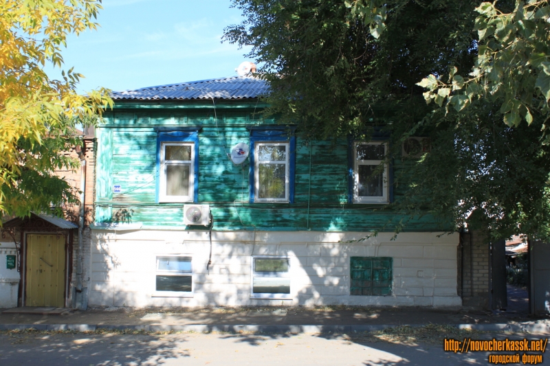 Новочеркасск: Комитетская, 144