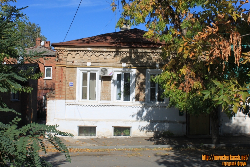 Новочеркасск: Комитетская, 146