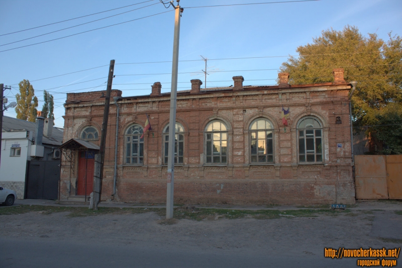 Новочеркасск: Улица Кирпичная, 72