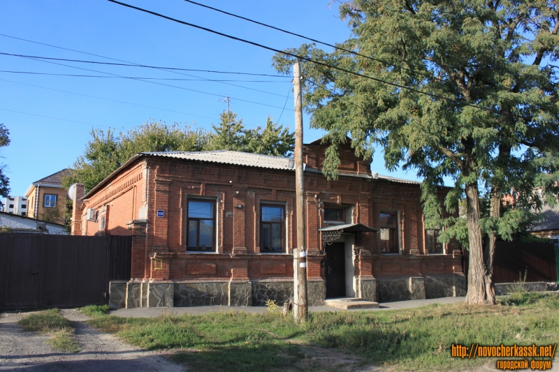 Новочеркасск: Улица Грекова, 105