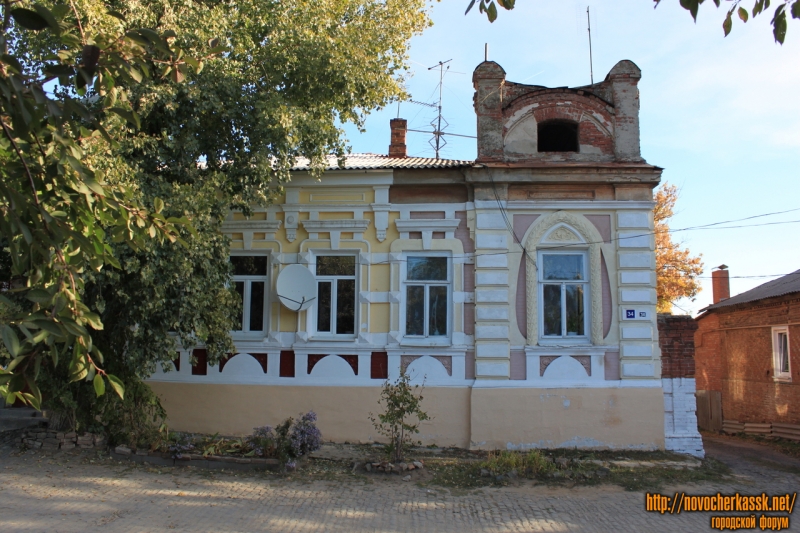 Новочеркасск: Улица Грекова, 34