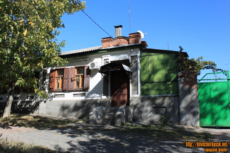 Новочеркасск: Улица Богдана Хмельницкого, 114