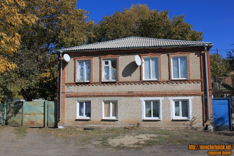 Новочеркасск: Улица Богдана Хмельницкого, 94