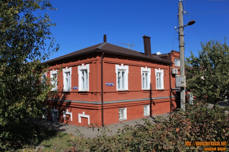 Новочеркасск: Улица Богдана Хмельницкого, 86 / Красноармейская, 106