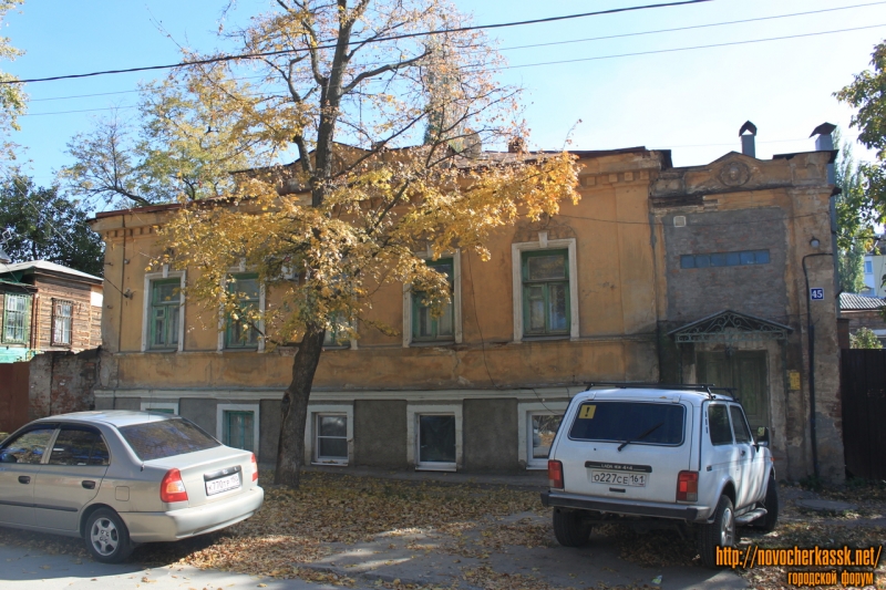 Новочеркасск: Улица им. Генерала Лебедя, 45