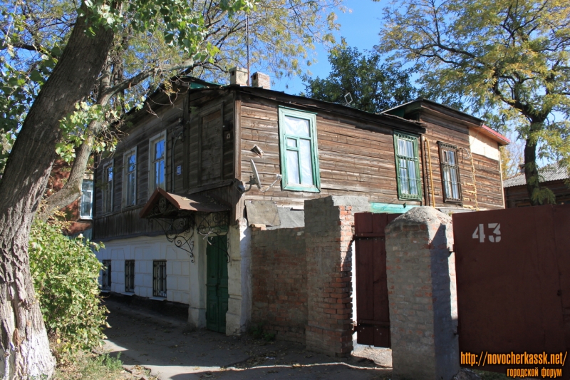 Новочеркасск: Улица им. Генерала Лебедя, 43