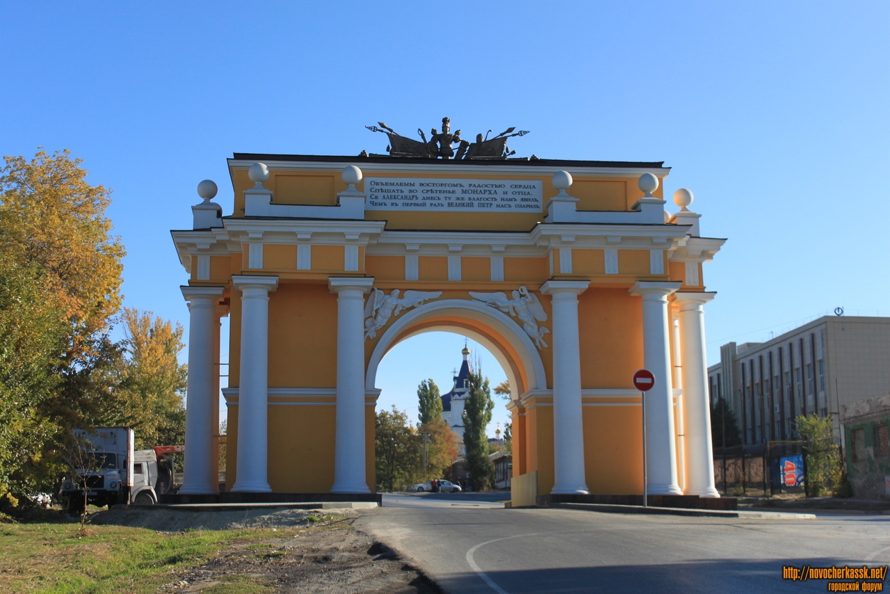 Новочеркасск: Проспект Платовский. Триумфальная арка после реставрации