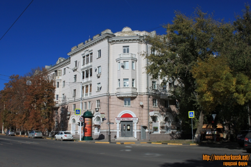 Новочеркасск: Дом на углу Московской, 58 и Просвещения, 110