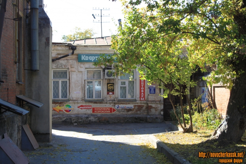 Новочеркасск: Дом во дворе гидрохимического института. Улица Московская, 61